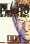 Pluto