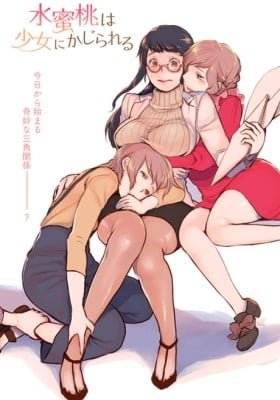 The Forbidden Peach (Colored)