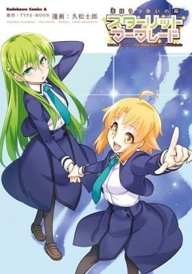 Mahou Tsukai no Hako - Starlit Marmalade