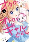 A Gal’s Guide To Budget Living for an Otaku