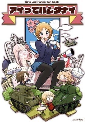 Girls und Panzer - Garupan Manga "Ai tte Hashitanai" (Doujinshi)