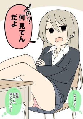 A Delinquent Girl Who Thinks She's Wearing Spats (Colored)