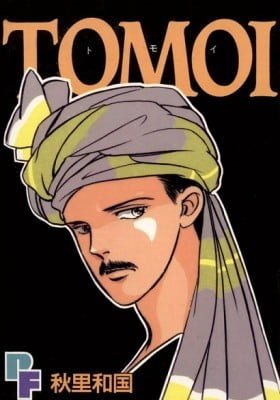 Tomoi