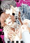 Snake on the LOVE!!