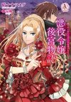 The Inner Palace Tale of a Villainess Noble Girl