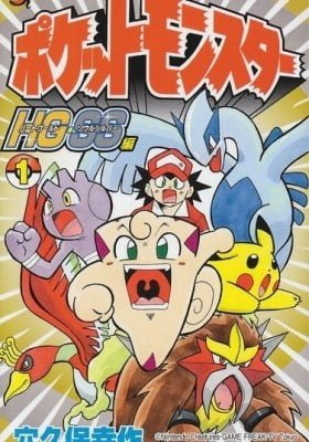 Pocket Monsters HGSS