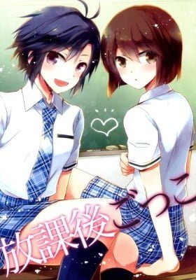 THE iDOLM@STER - Houkago Gokko