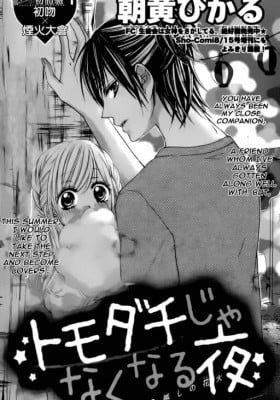 Kazuki-kun no Heroine