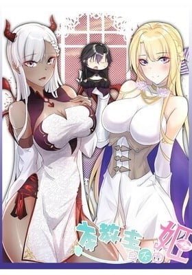 This Godfather Body Can't Leave the Women (Colored)