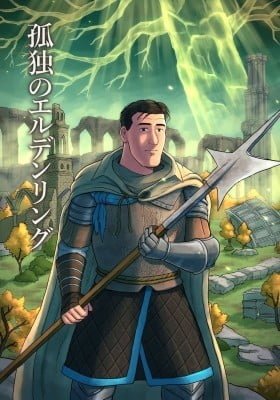 Elden Ring - The Solitary Elden Ring