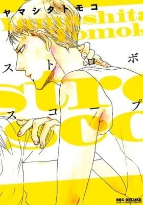 Stroboscope