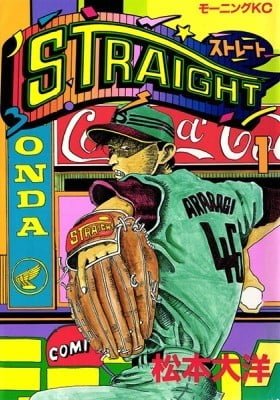 STRAIGHT