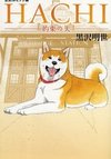 Hachi: A Dog's Tale