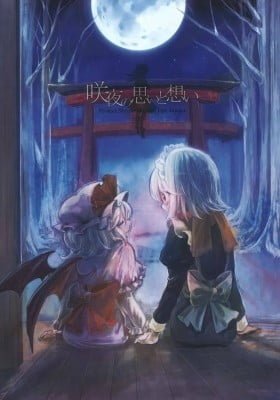 Touhou Project - Sakuya's Thought and Sentiment