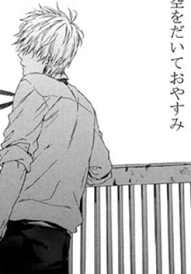 Sora wo Daite Oyasumi