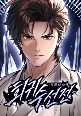 A Regressor's Tale of Cultivation