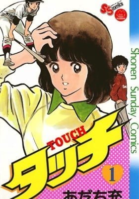 Touch