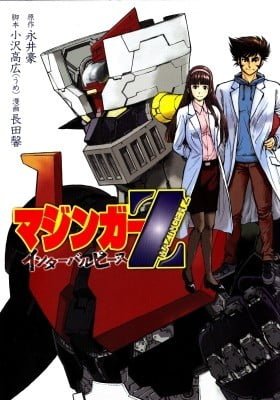 Mazinger Z Interval Peace