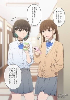 Relatable High School Things