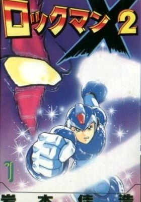 Mega Man X2