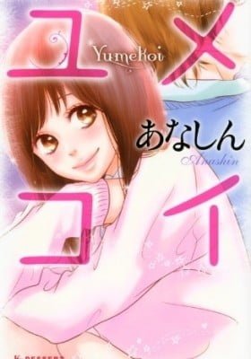 Yumekoi
