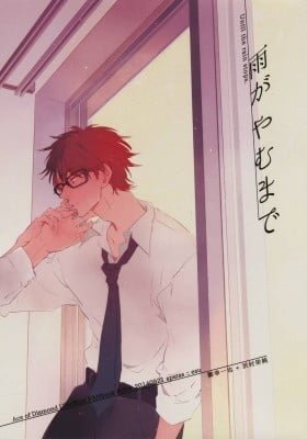 Diamond no Ace - Ame ga Yamu Made (Doujinshi)