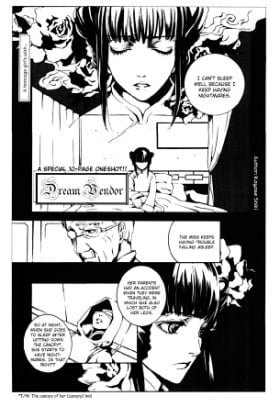 Yume Uri