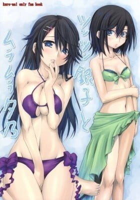 Kure-nai dj - Tsuntsun Ginko to Muramura Yuuno