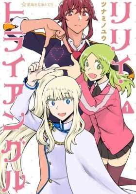 Lily Triangle