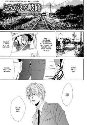 Yomigaeru Kiro