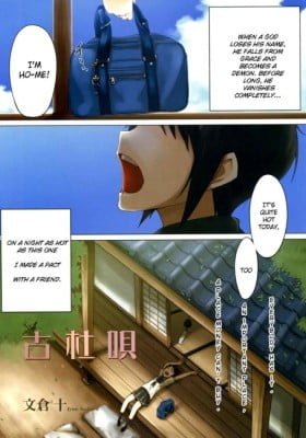 Ko Mori Uta (Colored)