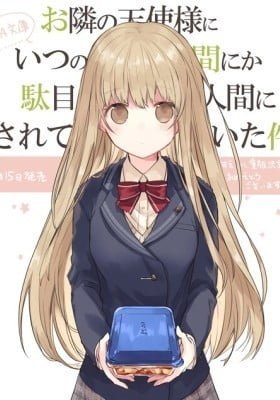 Otonari no Tenshi-sama ni Itsunomanika Dame Ningen ni Sareteita Ken