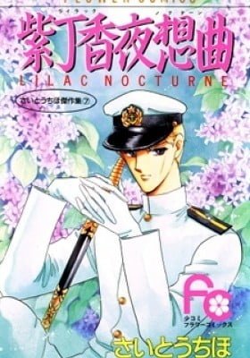 Lilac Nocturne