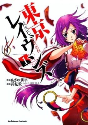 Tokyo Ravens