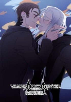 Vampire X Hunter