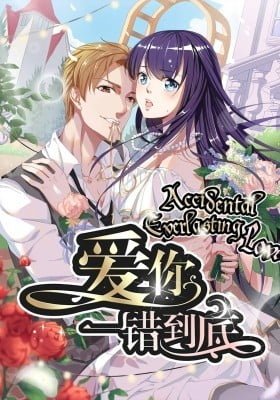 Accidental Everlasting Love
