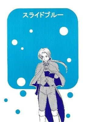 Dragon Quest VIII - Slide Blue