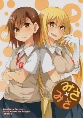 Toaru Kagaku no Railgun dj - Misa x Misa