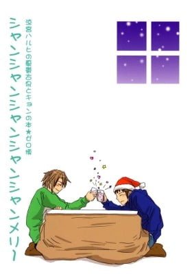 Suzumiya Haruhi no Yuuutsu dj - Chan Chan Chan Chan Chanmery