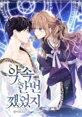 I Once Broke an Oath (Pre-serialization)