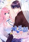 Mister Wolf's Miss Rabbit