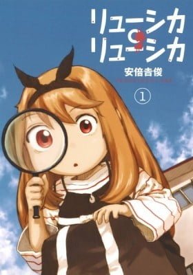 Ryuushika Ryuushika (Colored)