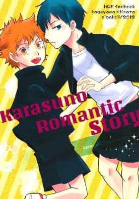 Haikyuu!! dj - Karasuno Romantic Story