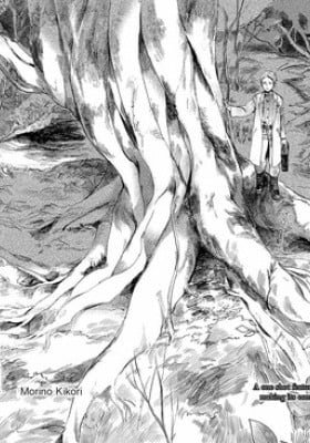Jumokui