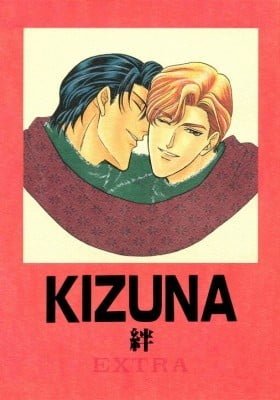 Kizuna dj - Kizuna Extra