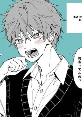 Boy’s Reactions When Told “I Like You”