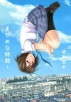 Majime na Jikan