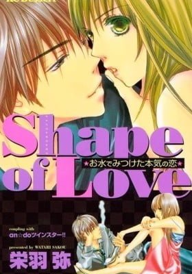 Shape of Love: Omizu de Mitsuketa Honki no Koi