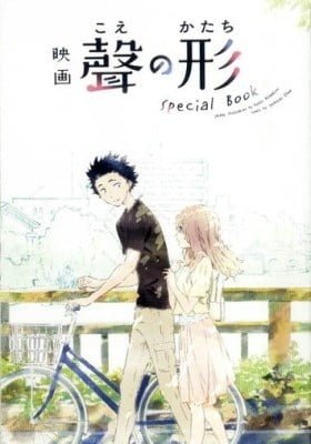 A Silent Voice Special Movie Book
