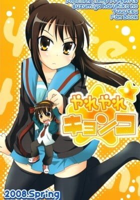 The Melancholy of Haruhi Suzumiya dj - Yare Yare Kyonko